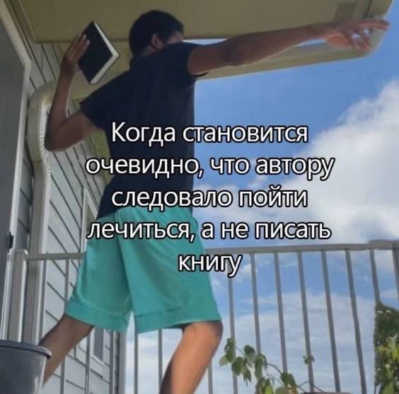 ������ �����?)