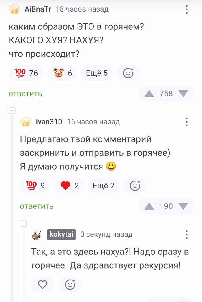 ��� ������� ���������, �������� ��������!