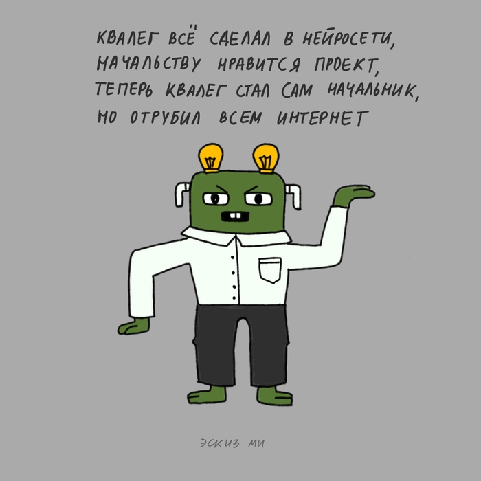 ��� ������ ����� ������: ��������� �� ��������