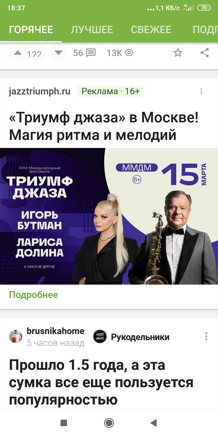 ����� �����, ������?