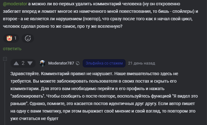 А вот дальше, внимательно следим за руками (текстом)