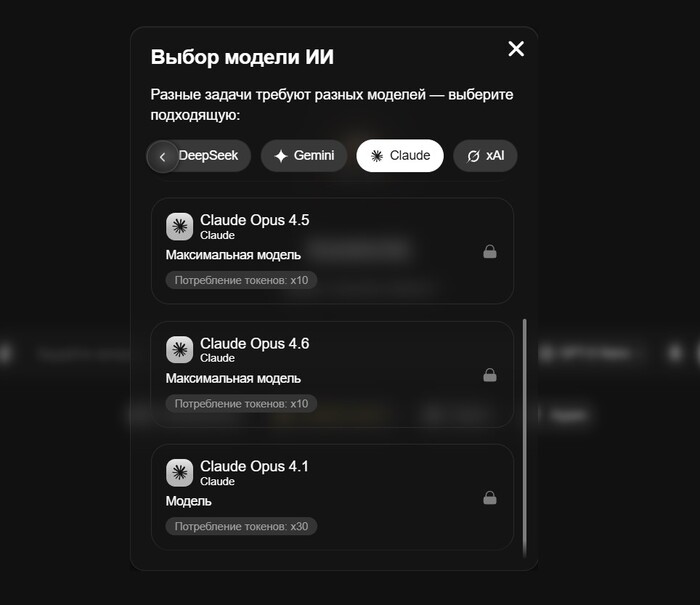 Нейросеть Claude AI в России: Как выбрать модель Клауд и пользоваться нейросетью онлайн для бизнеса и контента