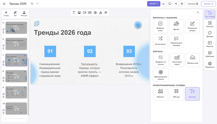 ��� ������� �����������: �������� 2026