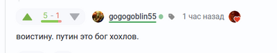 Иллюстрация к комментарию