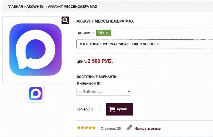 ��� ���� � ���������� ����� ����������, � MAX ������� �� ����