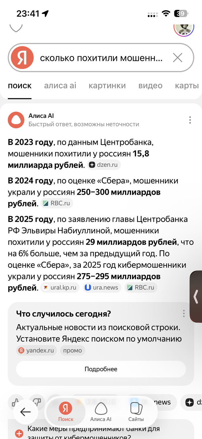 ��� ��� �������