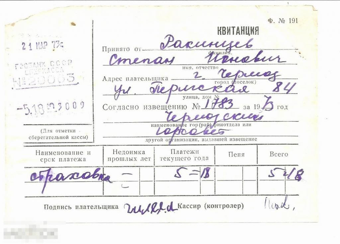 � ��� ����� ����� ������� ������ ���� � ������ � �������. � ����� ����� ����� ������� �� ��� �� �����, � ��� � ����� ������.