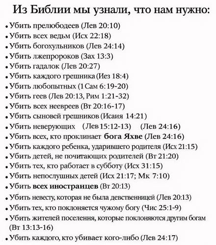 Всех убью, один останусь!