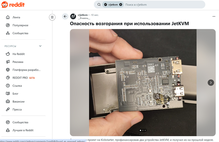 ������ �� Reddit