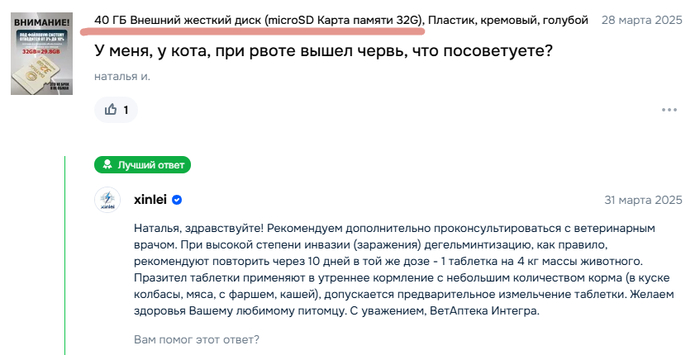 � �������� � ���������� � ���� ������� �����, �������� ��, ��� ����� ����� �� ���?