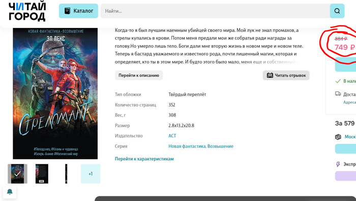 ��� ���� ���� ��������� �������, ������� � ������ ���������