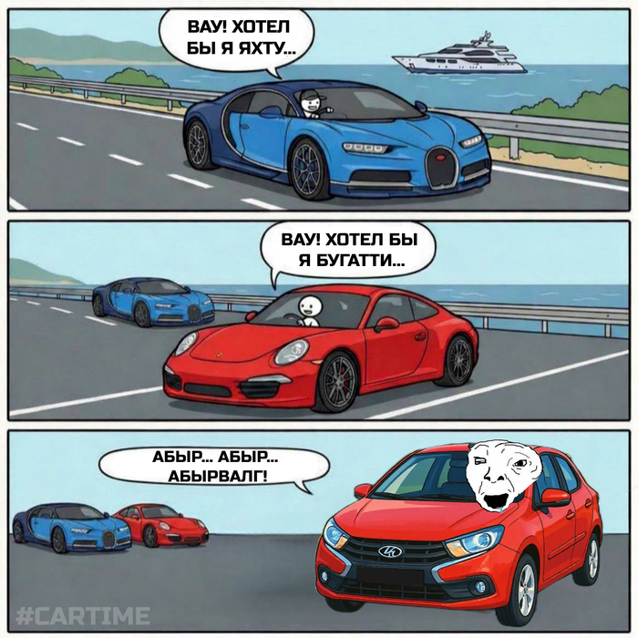 Каждому своё