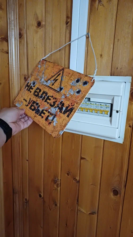 �� ������!