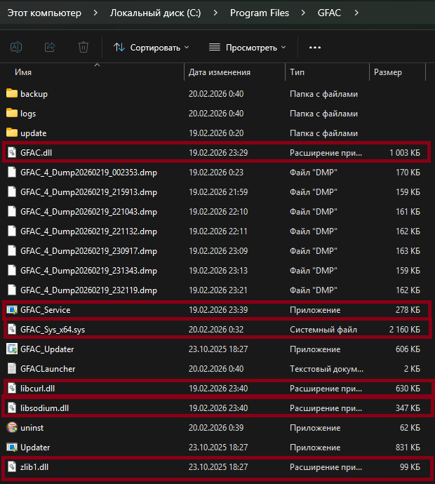 ��� �������� �����, ������� ��������� Updater