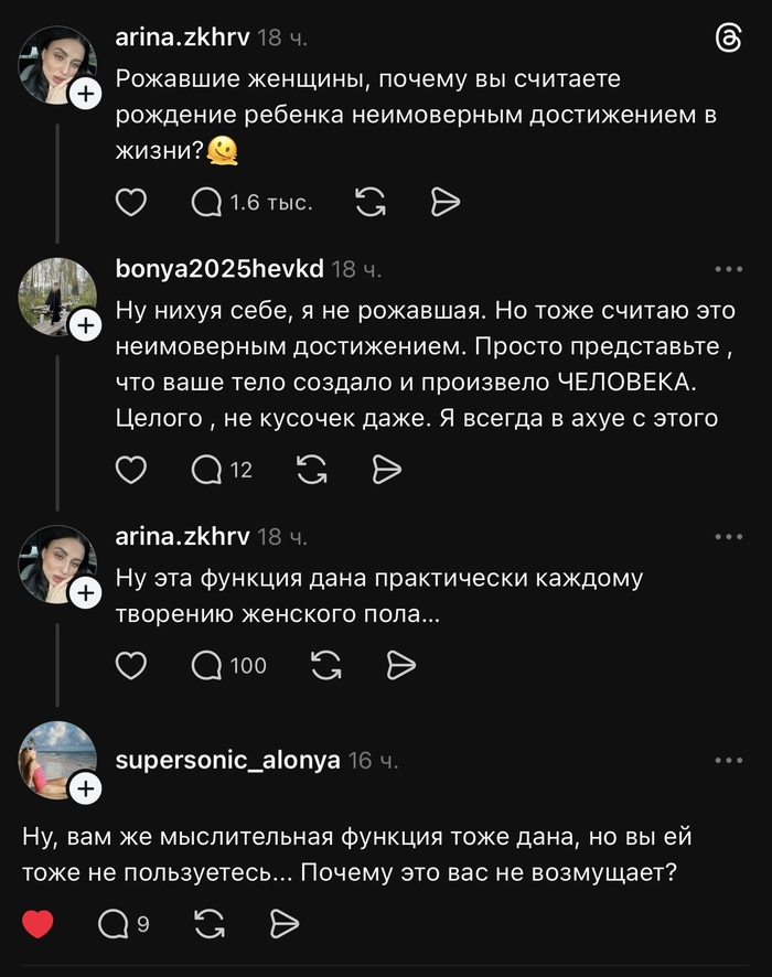 � �� ��� ��������?