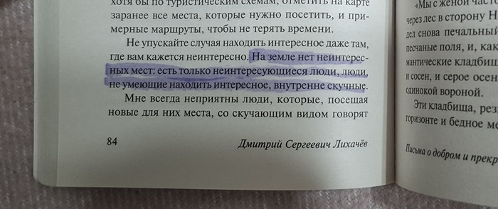 � ������, �������� � ��������� �������