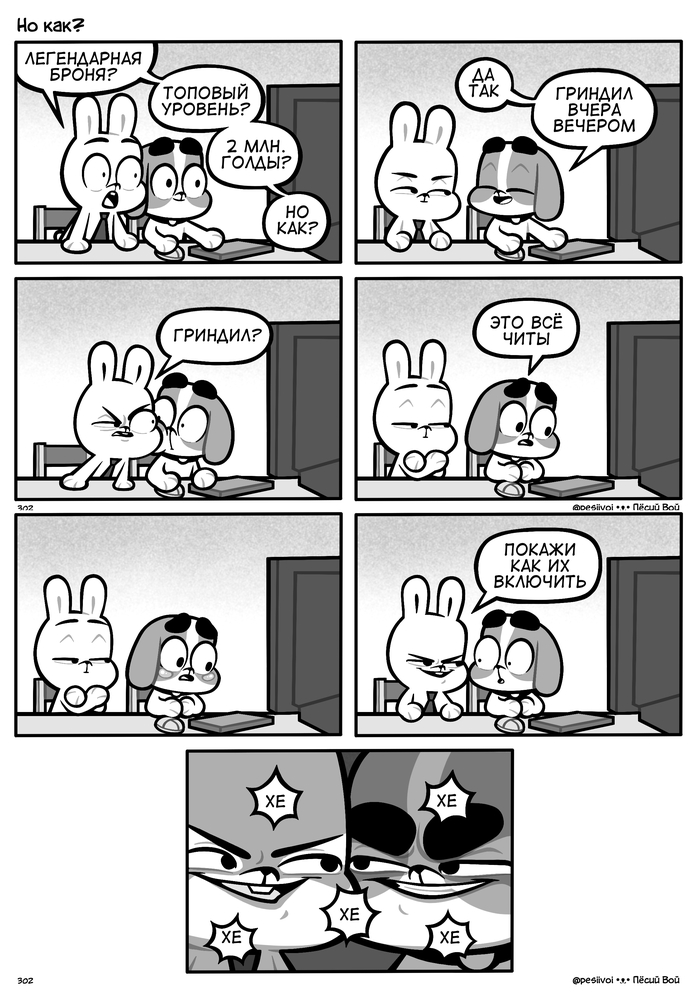 302. ��� ���?�