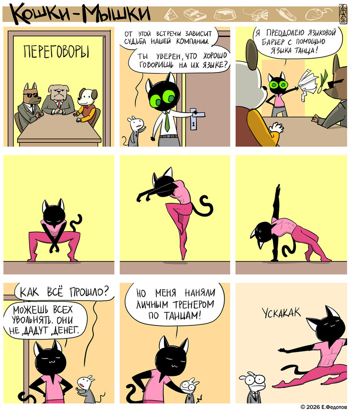 ��� � ���������