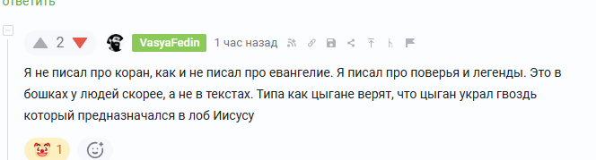 ����� VasyaFedin � ���� �� ��� �������� ������� ����