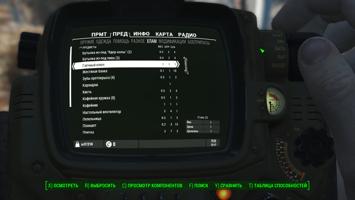 Нужна помощь с Fallout 4