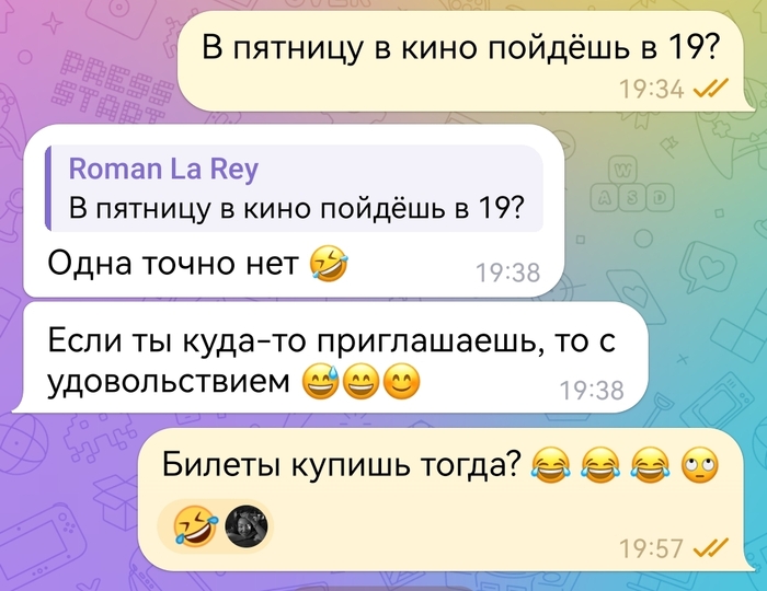С пятницей всех!