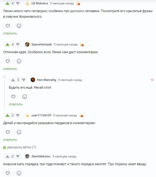 ������ � ������ ������