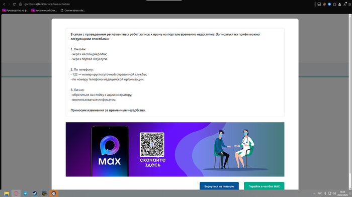 ������ �� ������ ���������������.