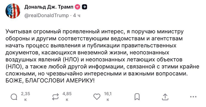 <!--noindex--><a href="https://pikabu.ru/story/tramp_prikazal_pentagonu_rassekretit_dannyie_ob_nlo_inoplanetyanakh_13713586?u=https%3A%2F%2Fnews.mondiara.com%2Fcategories%2F4%2Fposts%2F193484&t=https%3A%2F%2Fnews.mondiara.com%2Fcategories%2F4%2Fposts%2F193484&h=b7d9e565315942bbd9e2d7d2040363ae7d0f7910" title="https://news.mondiara.com/categories/4/posts/193484" target="_blank" rel="nofollow noopener">https://news.mondiara.com/categories/4/posts/193484</a><!--/noindex-->