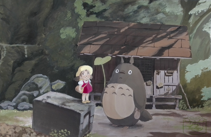 Мой сосед Тоторо