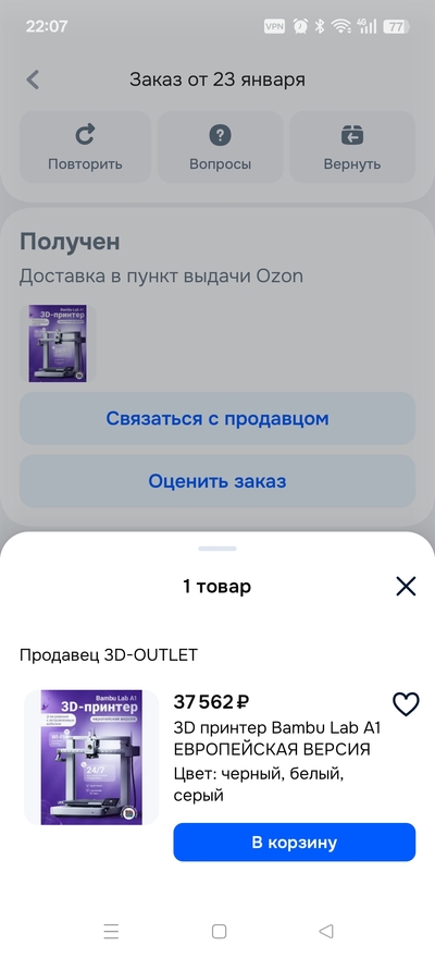 ����������� � �����������