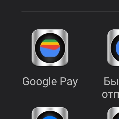 В принципе, я и без иконки об этом догадывался