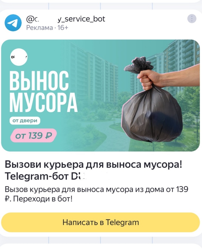 ������� ��� ������-������ �������