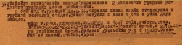 ����� �� ������� � �����������