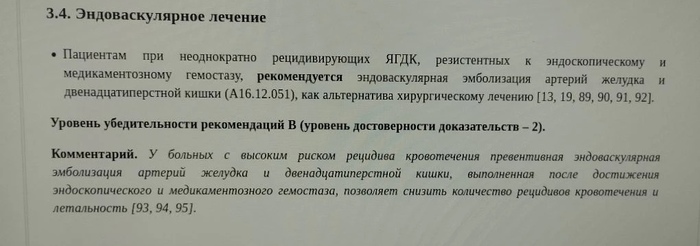 ����������� ����� �� ��� �� ������� ��?�