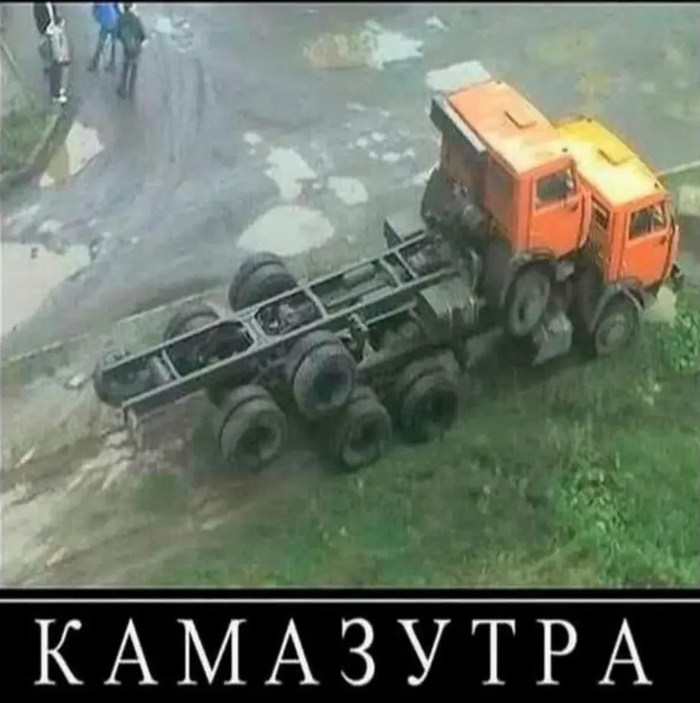 ���� ��������, ���� ������, �� ����� ����...