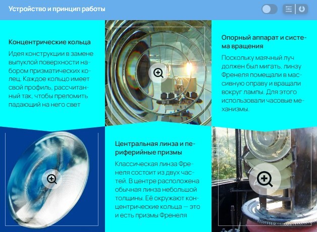 �����������: <!--noindex--><a href="https://pikabu.ru/story/ot_kostra_do_svetodioda_tekhnicheskaya_revolyutsiya_na_mayakakh_severa_13716151?u=https%3A%2F%2Fvistat.org&t=https%3A%2F%2Fvistat.org&h=8ea7af7179cda7481c3b44892eaea1ff2f061cde" title="https://vistat.org" target="_blank" rel="nofollow noopener">https://vistat.org</a><!--/noindex-->