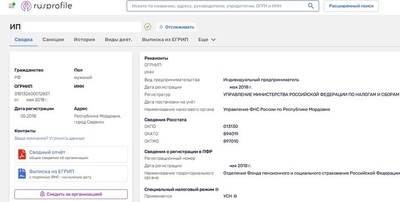 Иллюстрация к комментарию