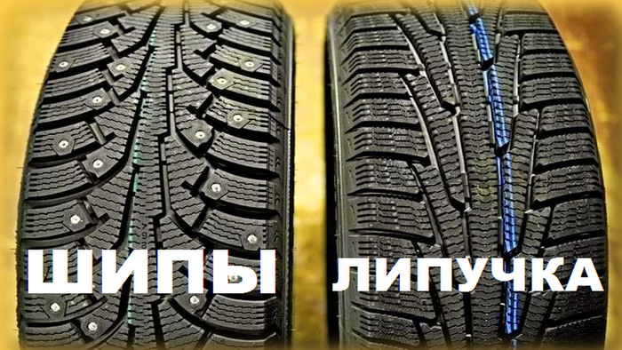 Шипы или липучка: вечный спор с двумя правильными ответами