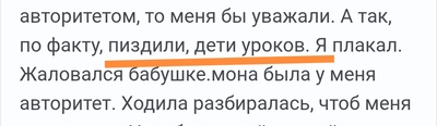 Иллюстрация к комментарию