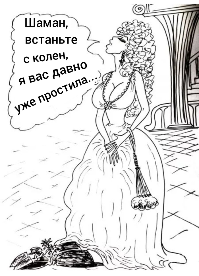 Прощёное воскресенье