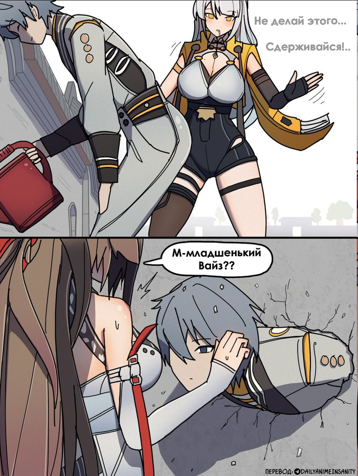 Не сдержалась