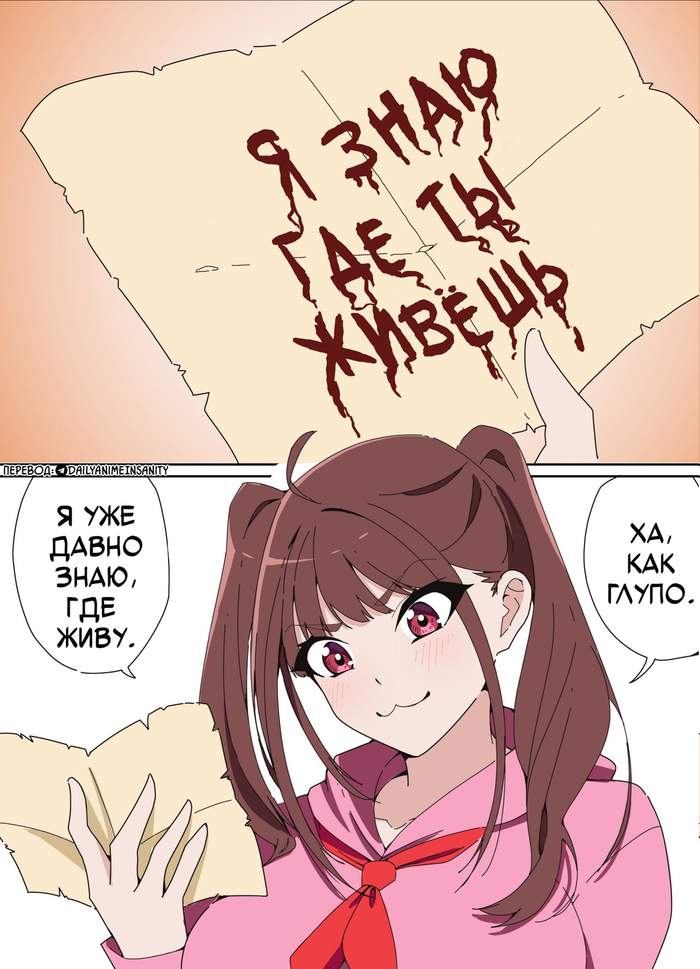 ��, �������