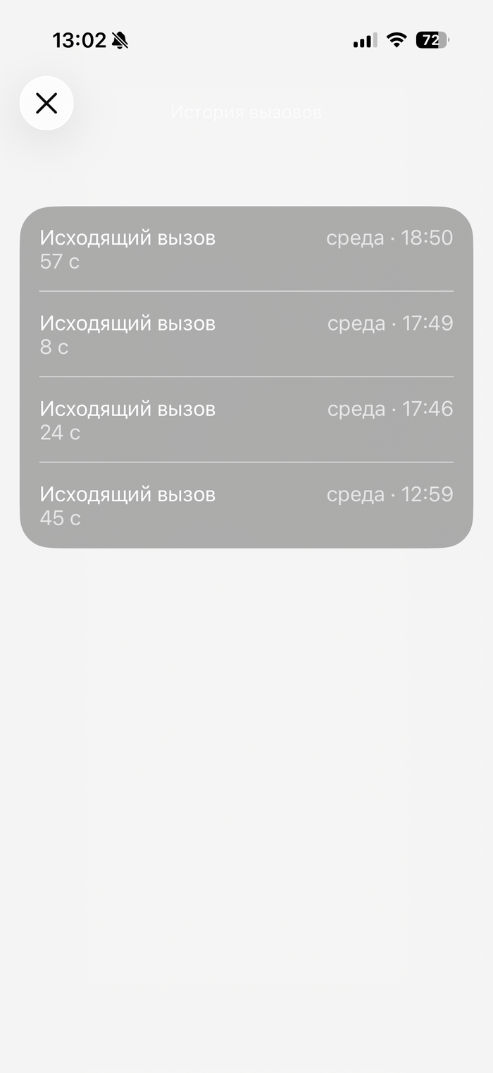 ������� ��� � �� �������