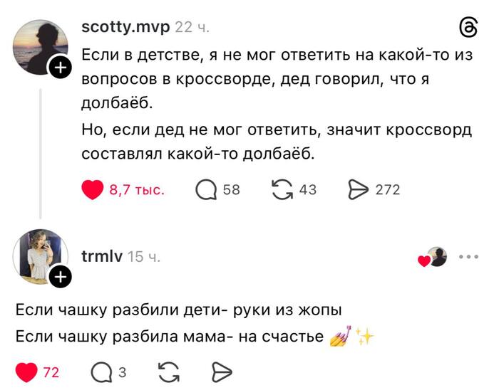 ����� ������ ������� � ���������� �����, ��� ���� ���