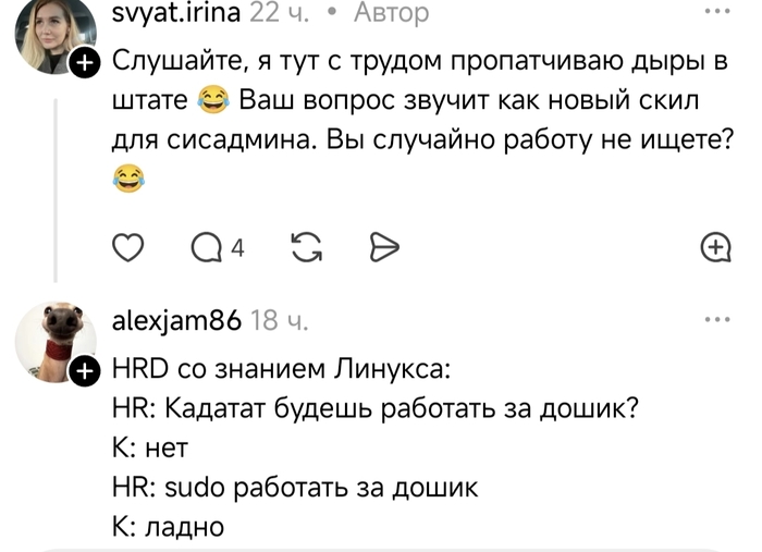 HR �� ������� ������