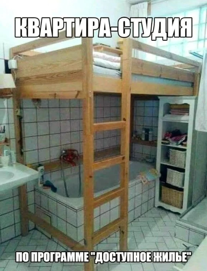 ���������, ���� ��������...