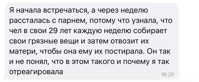 Ну будет и её вещи возить...