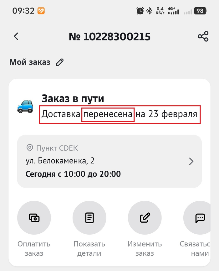 �������� �������� "����������", ����� ������ "���������", ���-����� �� �����. ���-��� � ������ ���� ��� ���������� �� ����� ��������. �� ������ ���� ��� ����� �������� "�������� � �������� ����".