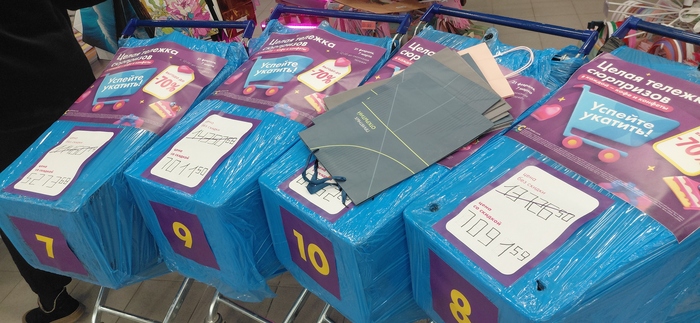 Лутбоксы в "Ленте"