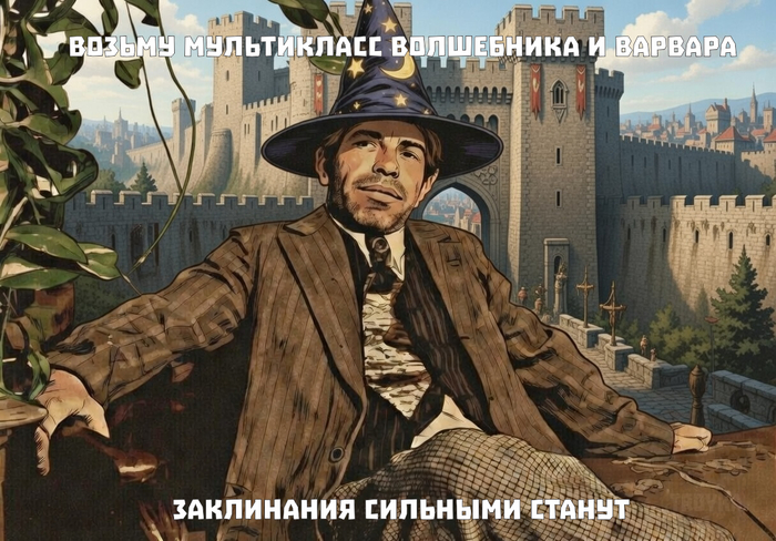 �������� ��� - �������������� �������